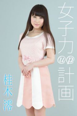 光头强影视爸爸的朋友