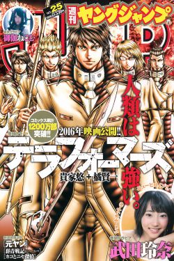 他似火 (军婚 高干 婚恋)笔趣阁完整版
