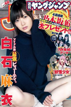 奈何boss要娶我2