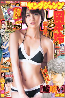 机机对机机30分钟无遮挡的软件