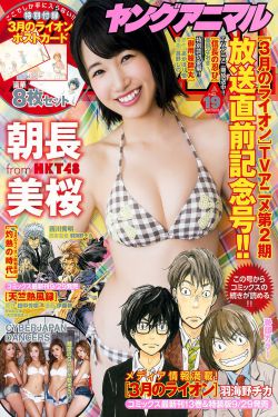妈妈的朋友32