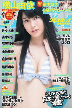 youngchinag第一次